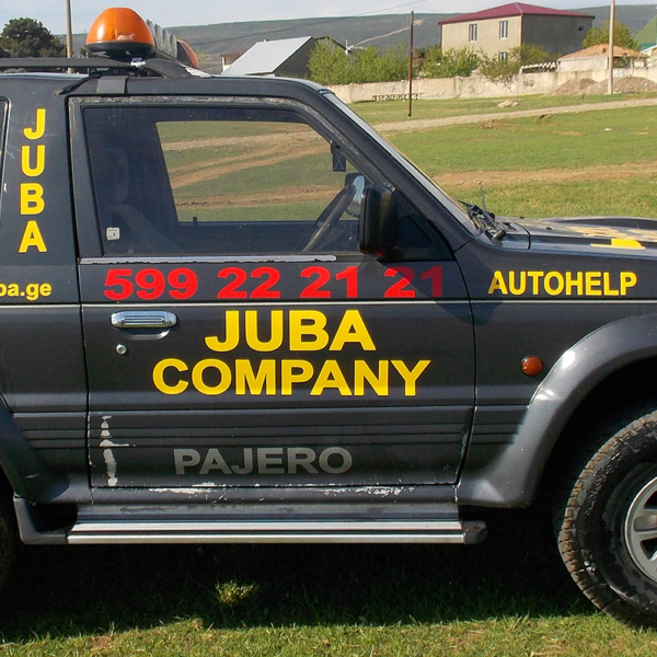 About "Auto Support Juba"