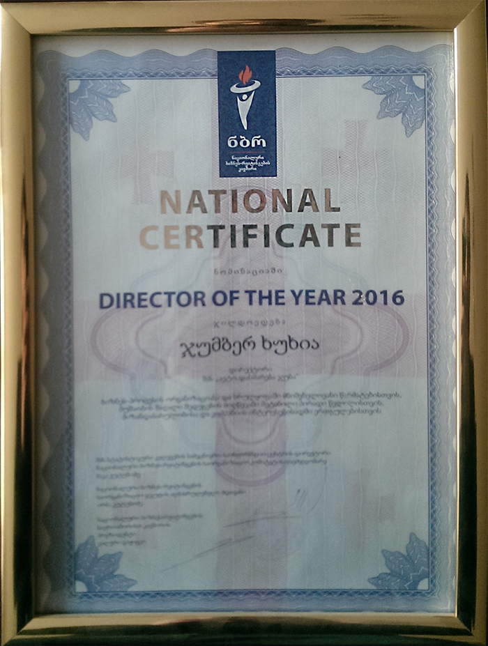 award award