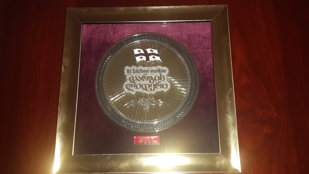 award award