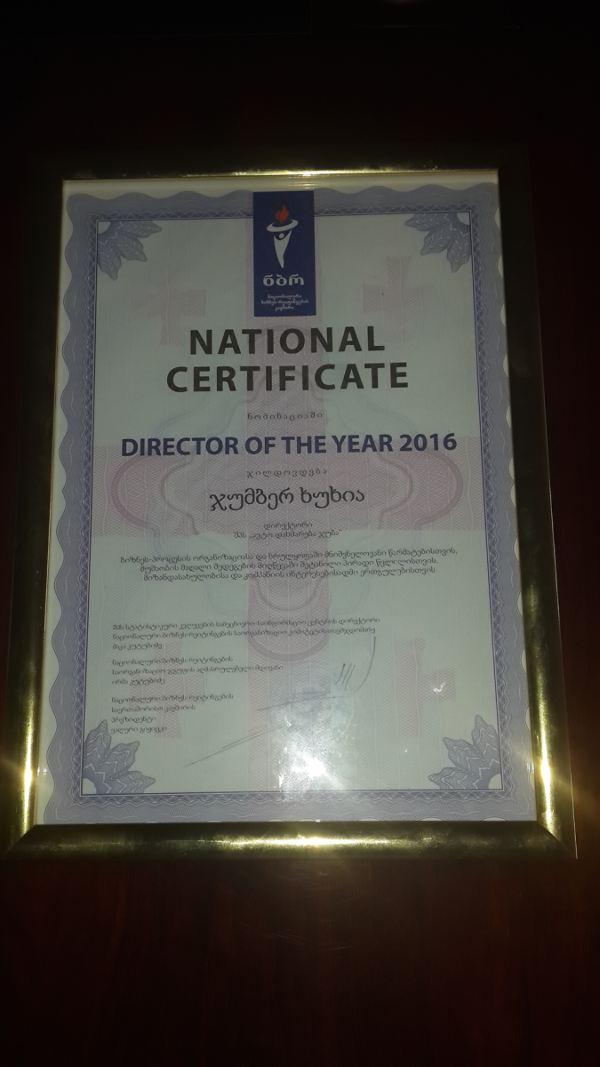 award award