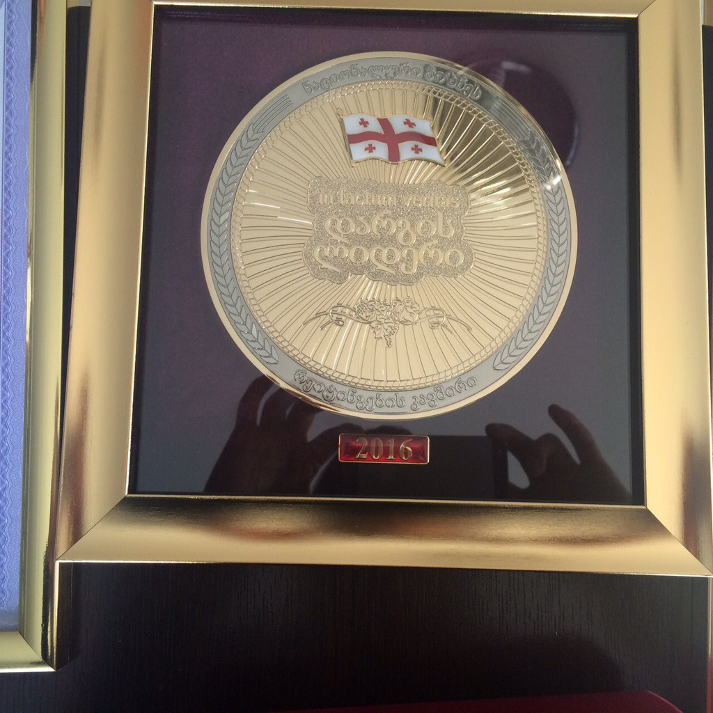 award award